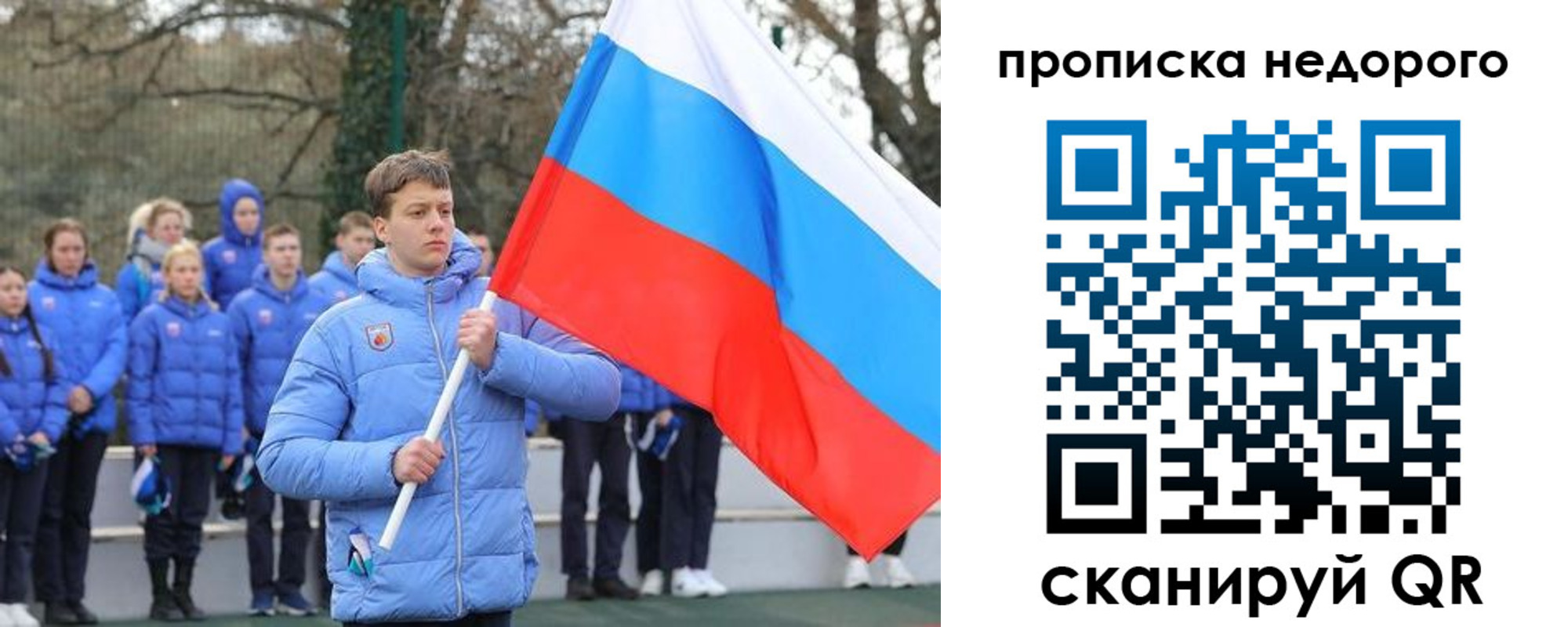 миграционный учет в Забайкальском крае