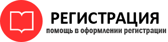 прописка в Забайкальском крае id308478